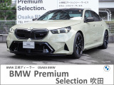 BMW M5 4.4 4WD