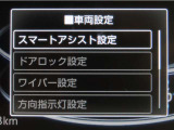 スマートアシスト搭載車両です。内容は現車にてご確認ください。