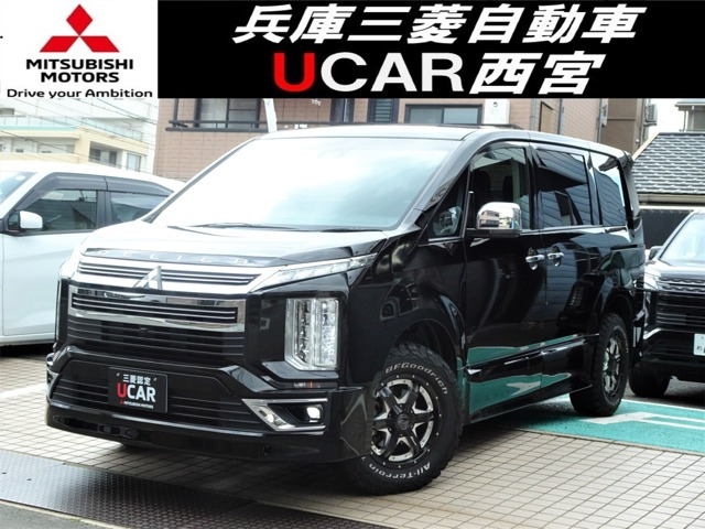 デリカD:5 アーバンギア 2.2 G パワーパッケージ 4WD 