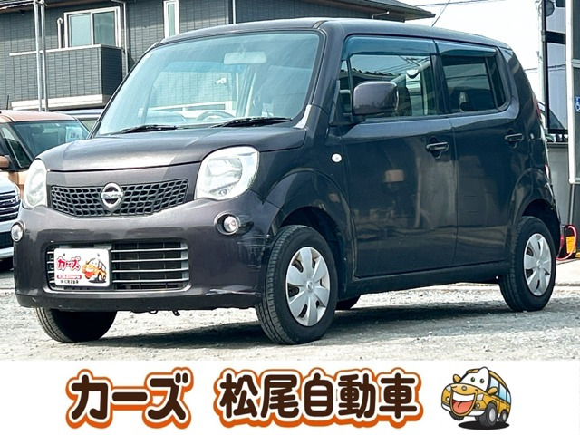 モコ S 保証12ヵ月・走行無制限 キーレス