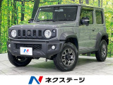 スズキ ジムニーシエラ