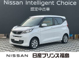 日産 デイズ