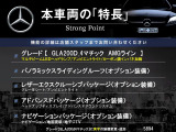 GLAクラス GLA200d 4マチック AMGライン 4WD 