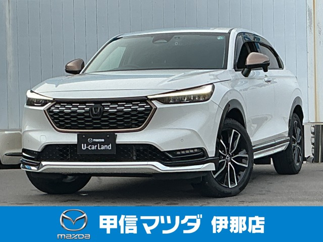 ヴェゼル 1.5 ハイブリッド Z