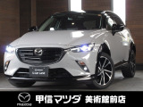 R6年式2トーンカラー特別仕様車のCX-3入荷しました☆