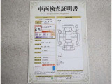 車両検査証明書付きです!だれでも中古車の状態がすぐにわかるよう、車のプロが客観的にチェック。車両の状態やわずかなキズも正確にお伝えします。