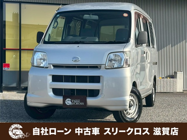 ハイゼットカーゴ デラックス ハイルーフ 4WD 自社 ローン&自社リース取扱店 可...
