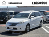 当店のおクルマをご覧いただき、誠にありがとうございます♪NISSANクオリティショップ認定【日産神奈川・Carスクエア平塚田村店】です!