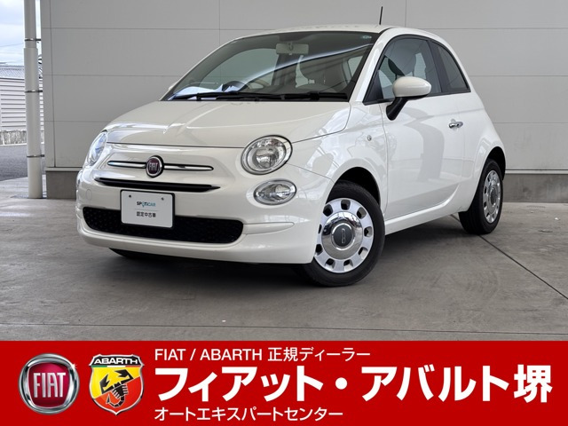 500  スーパーイタリアン