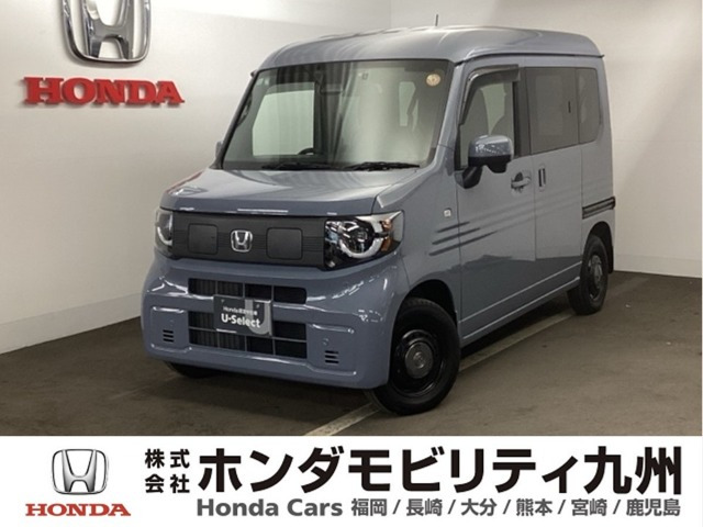 N-VAN e: e: ファン 