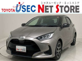 トヨタユーゼック埼玉幸手店の車両価格は車検整備費用・納車前点検費用込み! だから、総額で比較してもお得です!