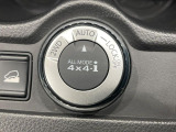 【オールモード4&times;4】2WD/4WDモードを手軽に切り替え可能。燃費重視の2WD、スタック時に役立つLOCK、AUTOモードでは4WDの配分を自動で調整し、路面状況を問わず安定した走りをサポート。