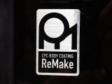 ボディのお手入れがラクラクCPCリメイク施工