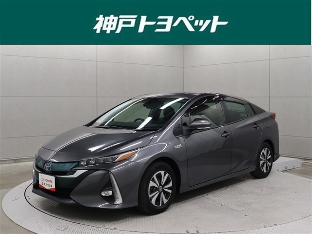 プリウスPHV 1.8 S セーフティパッケージ 