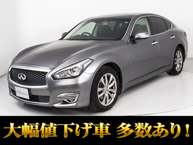 フーガ2.5 250VIP後期 禁煙 黒本革 アラウンドビュー