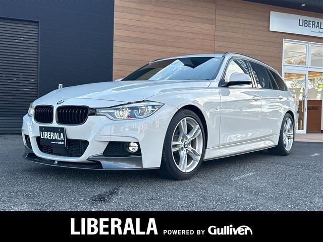 3シリーズツーリング320d Mスポーツ