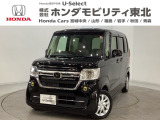 東北六県をカバーする『ホンダモビリティ東北』の全在庫のご商談も、ご希望に合わせて可能です。お気軽にお問い合わせ下さい。なお、当店では転売目的でのご購入はお断りさせて頂きます。ご了承ください。