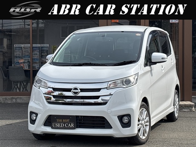 デイズ ハイウェイスターX 4WD 