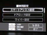 スマートアシスト搭載車両です。