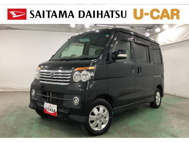 アトレーワゴン カスタムターボ RS リミテッド 