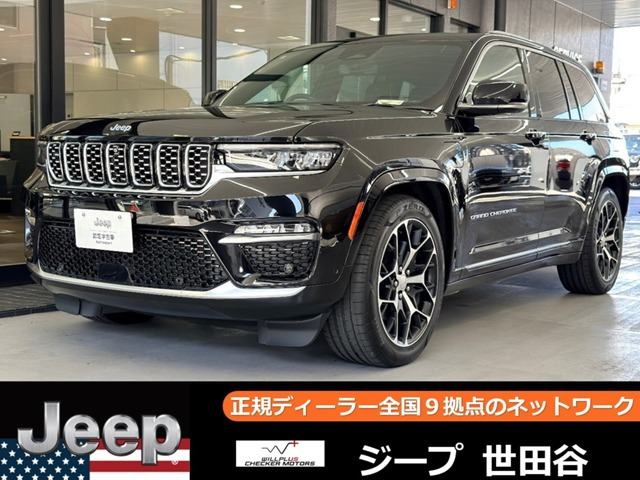 グランドチェロキーサミットリザーブ 4xe 4WD