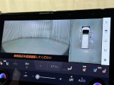 パノラミックビューモニターシステムが付いているので車の上から見た映像が確認できますよ。 一目で車両周辺の情報を確認できますが、直接安全をご確認下さい。