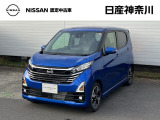 当店のおクルマをご覧いただき、誠にありがとうございます♪NISSANクオリティショップ認定【日産神奈川・Carスクエア平塚田村店】です!