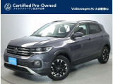 ★この度はVolkswagenさいたま新都心をご覧頂きありがとうございます♪認定中古車の安心とサービスをお届け致します!仕様状態なんでも、お問い合わせお待ちしております★