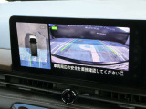空の上から見下ろすように車の全周囲が表示されるアラウンドビューモニター☆駐車が得意になるとお出掛けも楽しくなります♪