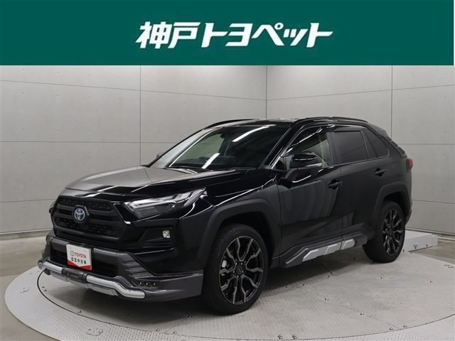 RAV4  2.5 ハイブリッド アドベンチャー E-Four 4WD