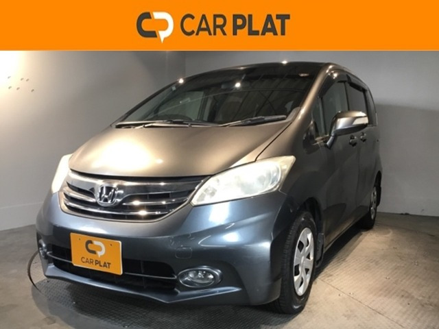 フリード 1.5 G ジャストセレクション 