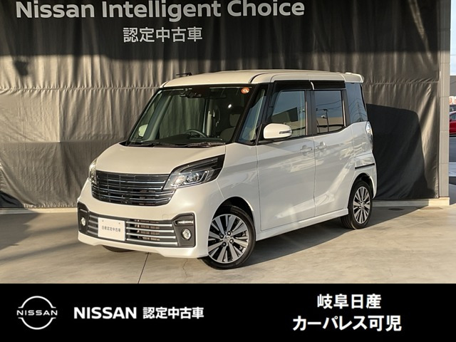 デイズルークスライダー ハイウェイスター X Gパッケージ