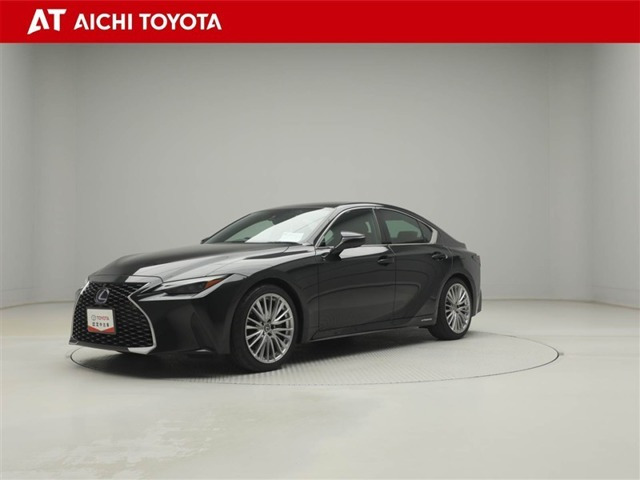 IS 300h バージョンL 