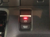 【電動パーキングブレーキ・ブレーキホールド】簡単なボタン操作で、毎日の運転が快適になります♪