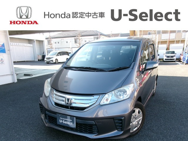 フリードハイブリッド 1.5 ジャストセレクション+ 