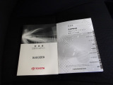 車両&ナビの取扱説明書付き!