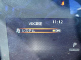 VDC(横滑り防止装置)が装備されており滑りやすい道や障害物を回避した際に車両を安定させてくれますので安心です♪