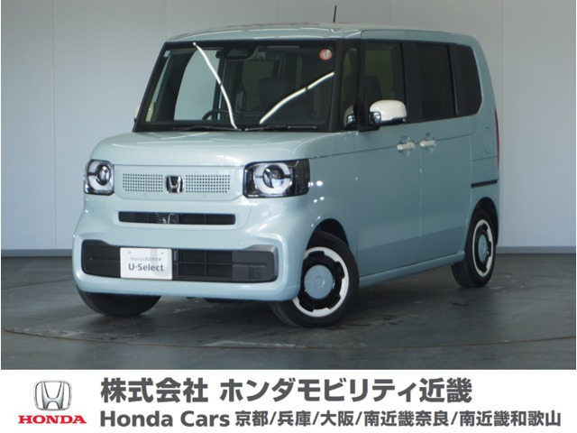 N-BOX ファッションスタイル 