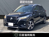 人気のコンパクトSUV☆キックス■9インチ純正メモリーナビ■アラウンドビューモニター■プロパイロット■ETC■スマートルームミラー■SOSコール■ドライブレコーダーなど装備済みです。