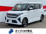 この度はご閲覧いただきありがとうございます!