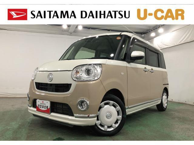 ムーヴキャンバス G メイクアップ VS SAIII 