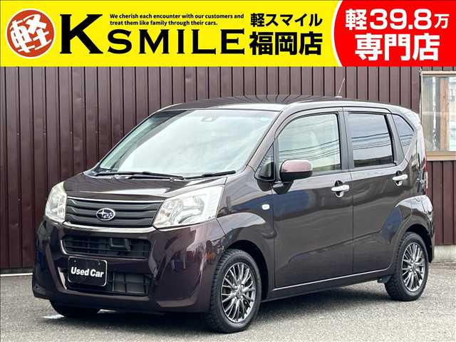 ステラ L スマートアシスト 