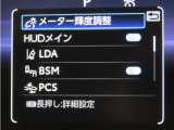 トヨタセーフティセンス(TSS)搭載車両です。内容は現車にてご確認ください。