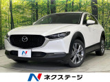 4WD 衝突軽減装置 純正8型ナビ 全周囲カメラ ドラレコ ETC