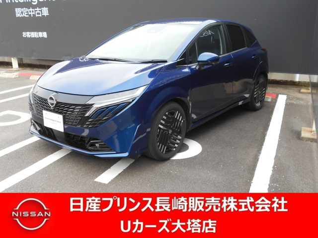 日産 ノートオーラ 