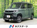 e-Assist ナビ 全周囲カメラ 両側電動スライド マイパイロット