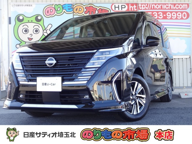 セレナ 1.4 e-POWER ハイウェイスターV 