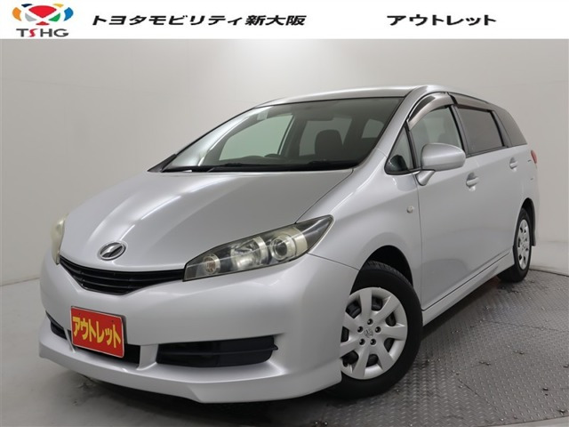 ウィッシュ 1.8 X HIDセレクション 