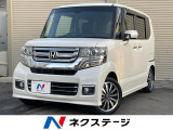 純正8型ナビ 両側電動ドア バックカメラ 衝突軽減システム ハーフレザー