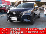 NISSAN U-CARS クオリティショップ認定店です。お客様に「安心・信頼・満足」のサービスをお届けします。
